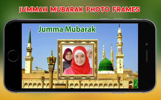Jumma Mubarak Photo Frames Screen 2