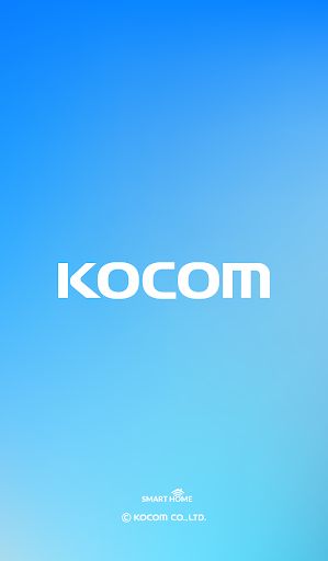 Android application KOCOM Lite screenshort