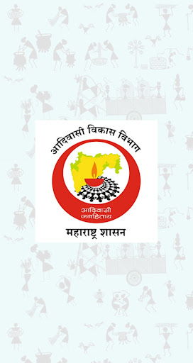 Android application ITDP Nirikshan Kalwan screenshort