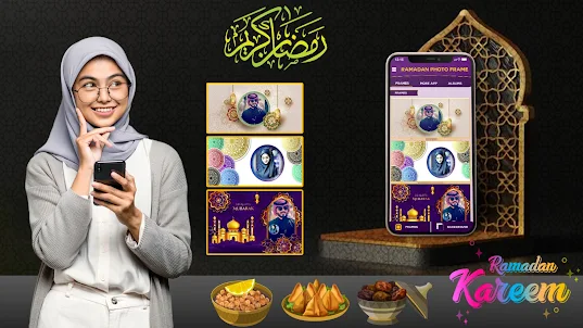 Ramadan Mubarak Photo Frame DP