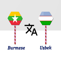 Imagen de icono Burmese To Uzbek Translator
