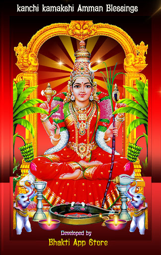 Kanchi Kamakshi BlessingsTheme