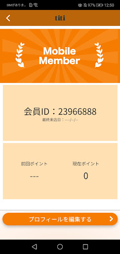 titi eyelash salon 公式アプリ Screen 3