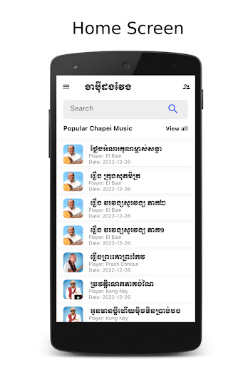 Android application Chapei Music - Khmer screenshort