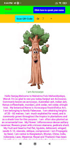 Screenshot image