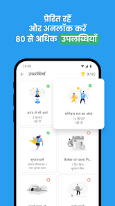 स्क्रीनशॉट की इमेज