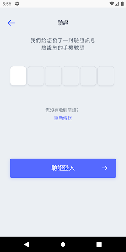 地球村愛學習 Screen 3