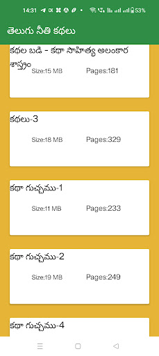 Telugu Neethi KathaluStories