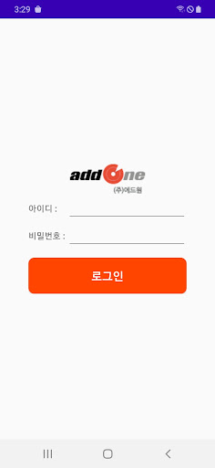 Android application 에드원밴딩 screenshort