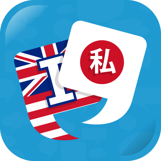 Learn English via Japanese  Icon