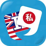 Cover Image of 下载 Learn English via Japanese  APK