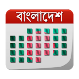 Bangla Calendar with holidays icon