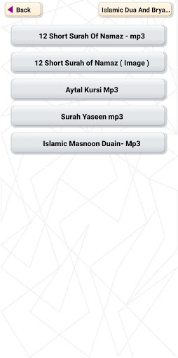 Islamic 24 - Audios Only Screen 3