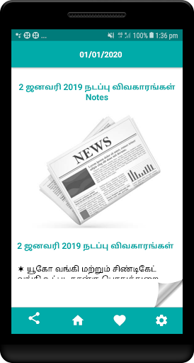 2 month Tamil G.K. & current a Screen 3