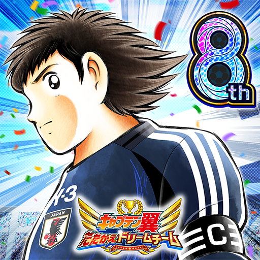 未開封】キャプテン翼 たたかえドリームチーム UR シュナイダー