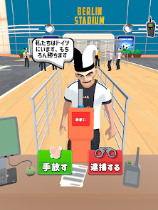 スクリーンショット画像