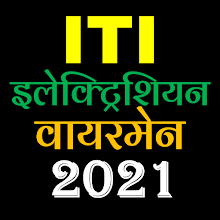 ITI Electrician MCQ & Quizes App in Hindi Download on Windows