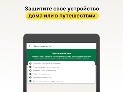 Unknown app Screenshot