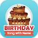 Birthday Song With Name دانلود در ویندوز