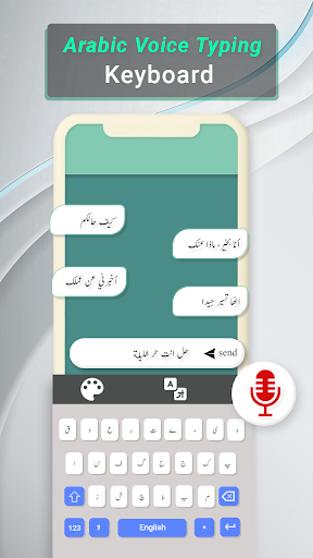 Android application Arabic Voice Typing Keyboard screenshort