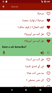 صورة لقطة الشاشة