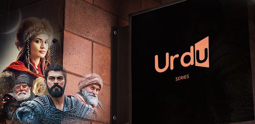 Urdu Series: Watch Subtitles Screen 2