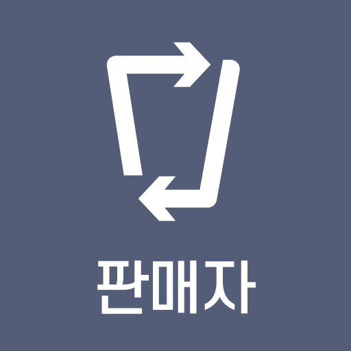 자원순환보증금 - 판매사업자 logo