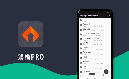 鴻橋PRO Screen 3