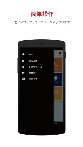 ハヤシ自動車 Screen 2