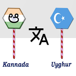 Cover Image of Tải xuống Kannada To Uyghur Translator  APK