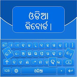 Icon image Oriya English Keyboard
