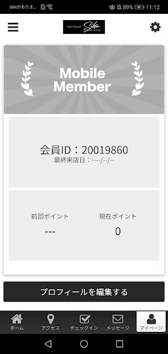 Nail Canvas Silva. 公式アプリ Screen 3