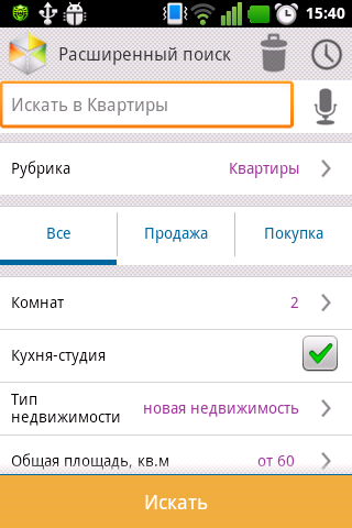 Android application Камелот Объявления Воронеж screenshort