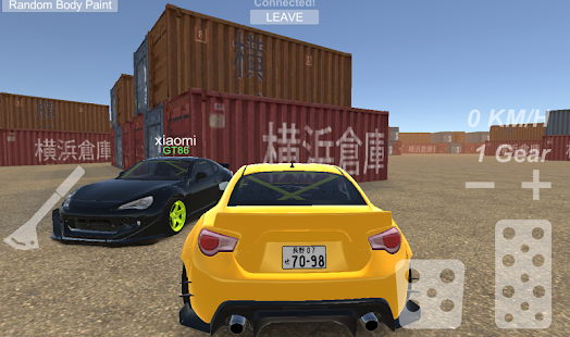 Reality Drift Multiplayer Screenshot