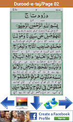 Durood E Taj Apk Apkdownload Com