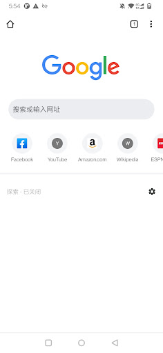 Android application UPortal screenshort