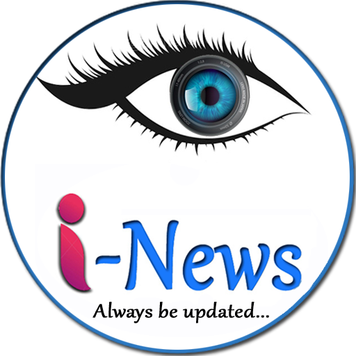 iNews - Bengali News App logo