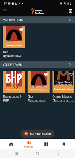 Радыё Свабода Screen 3