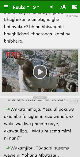 Ikoma Bible with Swahili Screen 2