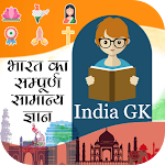 Cover Image of Unduh GK India - GK India dalam bahasa Hindi  APK