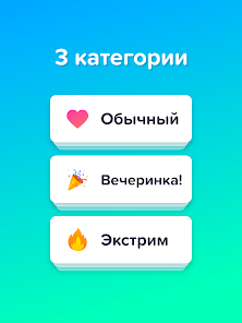 Приложения В Google Play – Truth Or Dare Русский