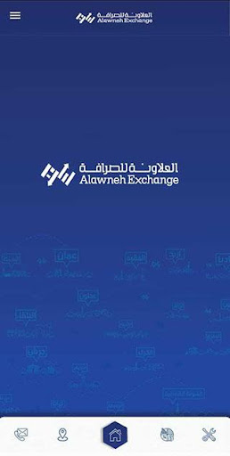 Alawneh Exchange Screen 2
