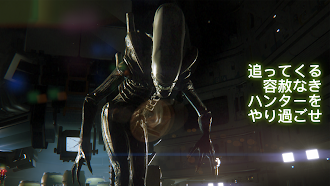 Game screenshot Alien: Isolation apk download