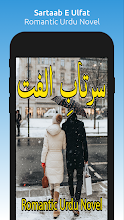 Sartaab E Ulfat-Romantic Novel APK Download for Android