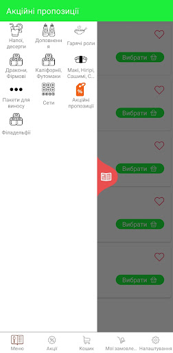 Android application Panda Alex Sushi screenshort