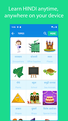 Android application Learn Hindi For Beginners screenshort