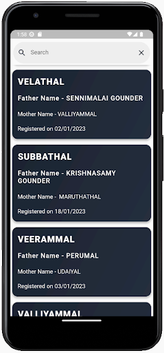 Death Certificate Tamil Nadu Screen 2