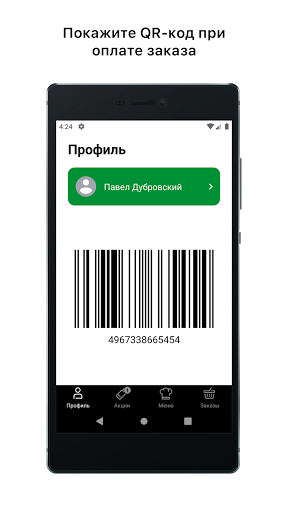 HalalMarket - Халяль продукты Screen 3