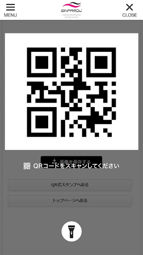 銀波露 Screen 3
