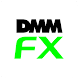 DMM FX - FXトレード アプリのDMM.com証券